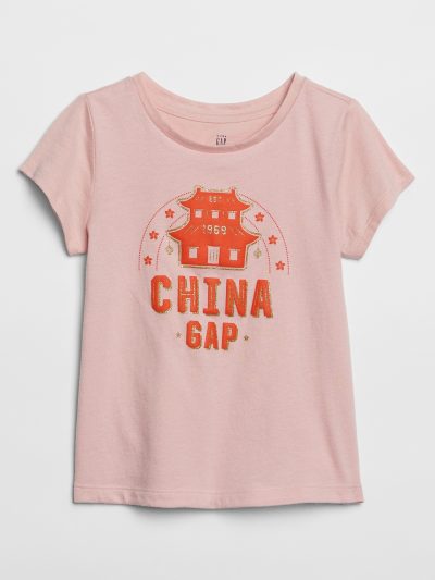 C06-02-0665 Toddler City Graphic T-Shirt - Image 1